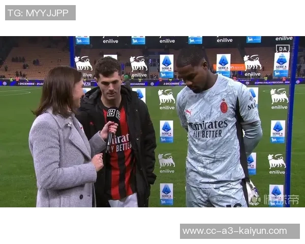 卡萨诺称赞普利西奇和迈尼昂是米兰新领袖上轮表现完全配得胜利