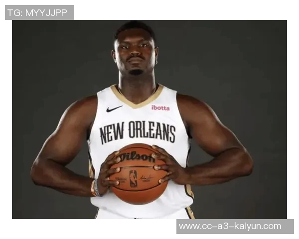 锡安半场表现亮眼12分钟内高效得分却遭遇负面影响正负值为负15