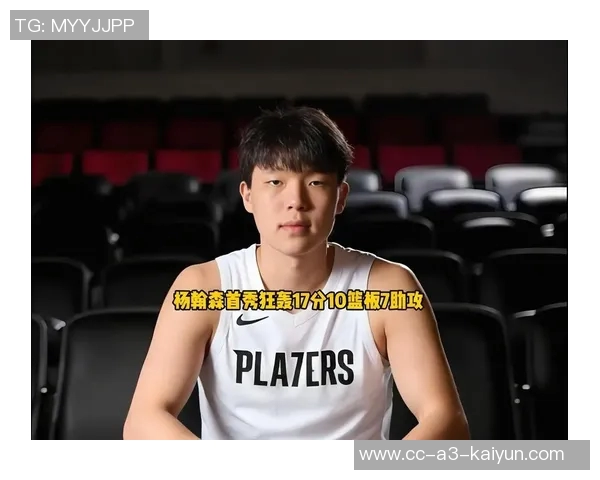 媒体人分析开拓者战绩回暖斯普利特对杨瀚森使用愈加谨慎