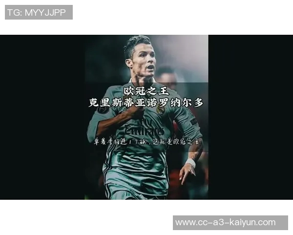 佩佩寄语C罗希望续写传奇再创世界杯辉煌如贝利马拉多纳般伟大