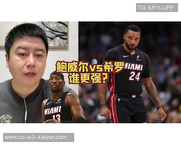 鲍威尔强调希罗回归的重要性全员健康将提升球队实力