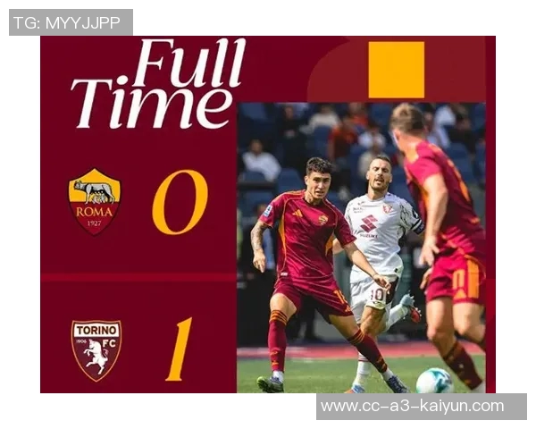 意甲前四场比赛冷门频现三场平局仅进一球引发球迷困惑